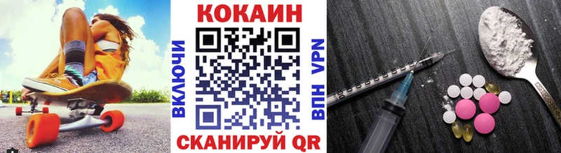 COCAIN Колумбийский  Аркадак 