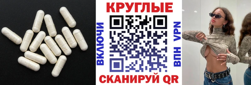 Ecstasy 280мг  Аркадак 
