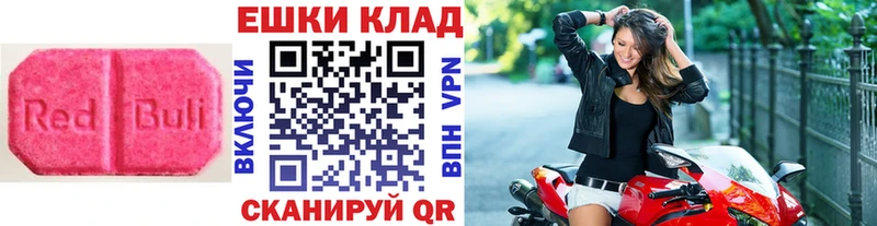 ЭКСТАЗИ 99% Аркадак