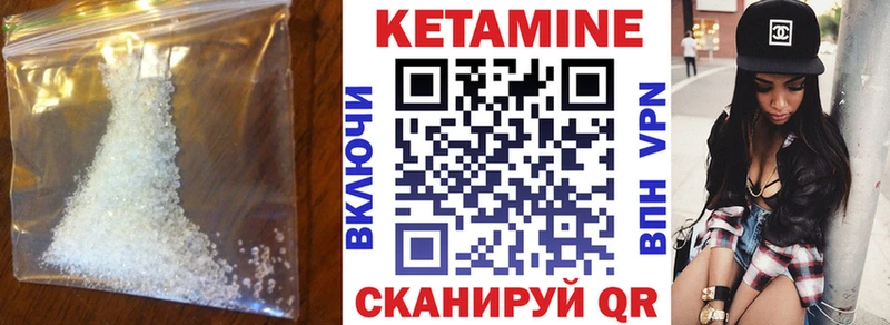 Кетамин ketamine  магазин продажи наркотиков  Аркадак 