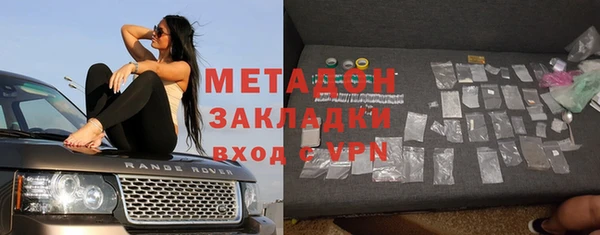 COCAINE Алексин