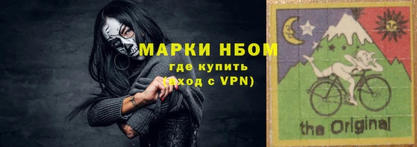 COCAINE Алексин