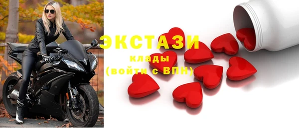 прущий лед Алзамай