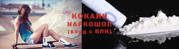 COCAINE Алексин