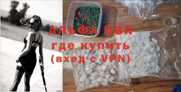 наркотики Арсеньев