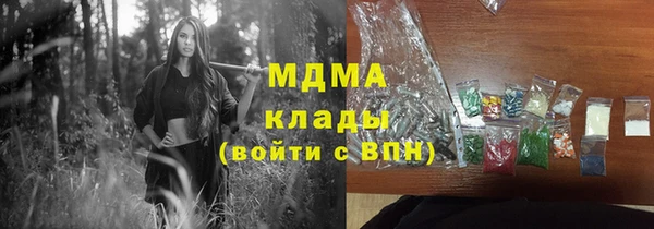COCAINE Алексин