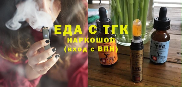 COCAINE Алексин