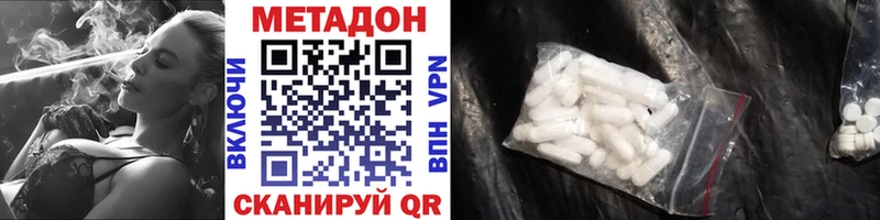 Метадон мёд  Аркадак 