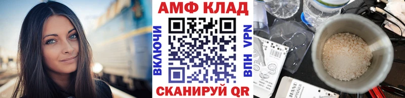 Первитин витя  Аркадак 