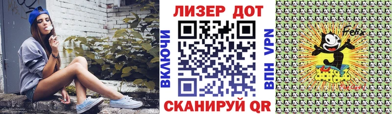 закладка  KRAKEN маркетплейс  Марки NBOMe 1500мкг  Аркадак 