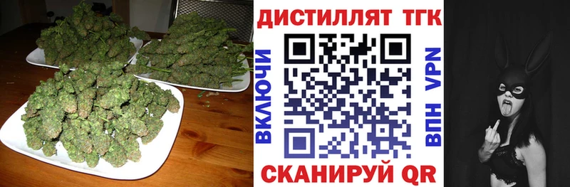 Дистиллят ТГК гашишное масло Аркадак