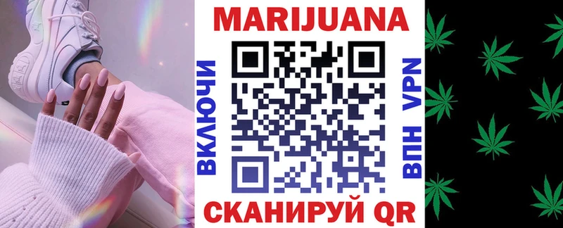 Канабис White Widow  купить наркоту  Аркадак 